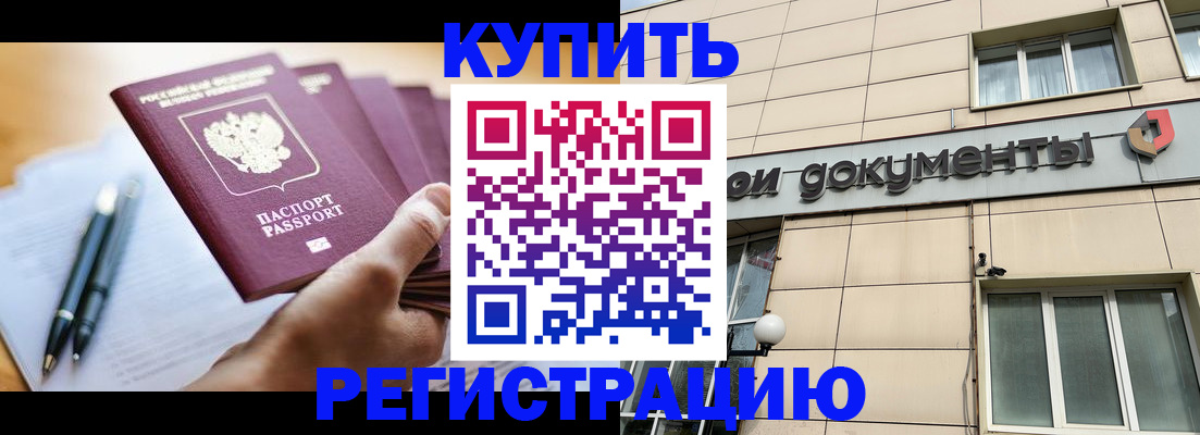 найти адрес прописки в Ельне